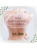 全身くまなく【女性】全身脱毛（初回お試し）6,980円★VIO/顔込み★最新機種