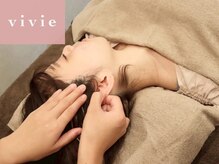 ヴィヴィー(vivie)の雰囲気（【心地よく痛みの少ない小顔矯正】キュッと一回り小さい美顔へ♪）