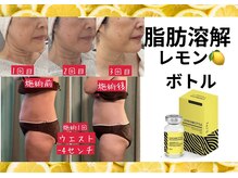 ファム 蓮台寺店(FAM)