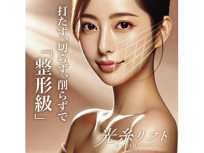 ウェルビーイング(Well Being)の写真