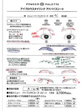 初回はアドバイスシートをプレゼント