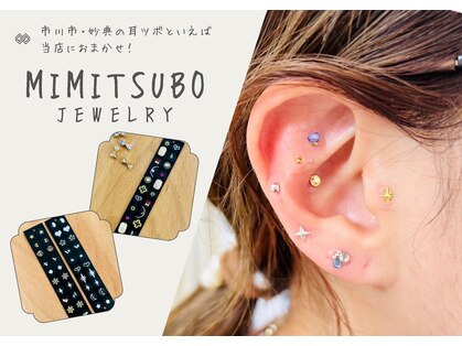 ホワイトニングビューティー 市川妙典店の写真