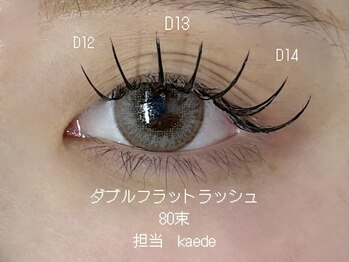 ウォルトウキョウ 渋谷(WOL TOKYO)/ダブルフラットラッシュ80束