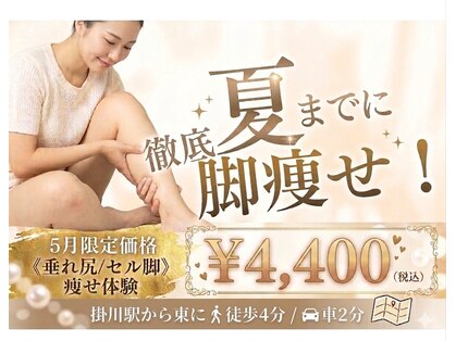 クレア(CLEA)の写真