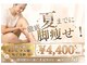 クレア(CLEA)の写真
