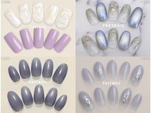 ネイルサロン ファストネイル プライムツリー赤池店(FASTNAIL)/定額 ￥6840 ◆ アートコース