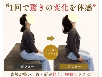 パルマ なかもず(Palma)の写真/肩こり首こりにサヨナラ!原因から分析し骨格と筋肉へのアプローチでで慢性痛を撃退◎