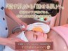 【6月★特割】全身脱毛(顔VIO込)¥6800★肌色・毛質不問！最短卒業