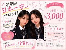 ベリーラッシュ 神戸三宮店(VeryLash)