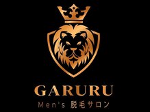 ガルル(GARURU)