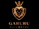 Men's脱毛サロン　GARURUの写真