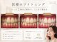 ブリエ(BRILLER)の写真