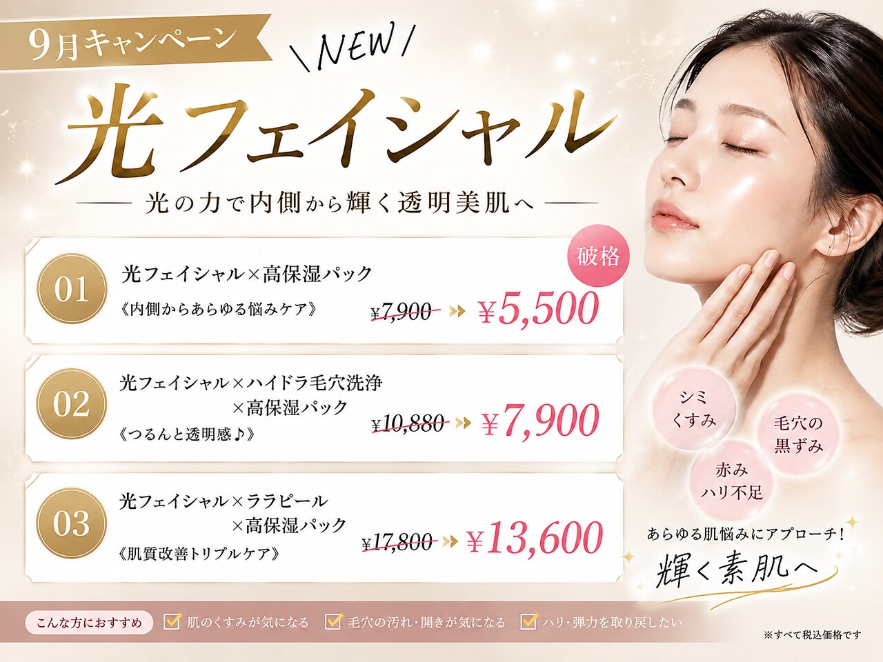 ファースト(1st)｜ホットペッパービューティー