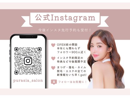 プラシア 広島駅(Purasia.)の写真