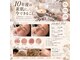 シャイニーラッシュ(shiny lash)の写真