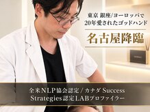 撫の樹
