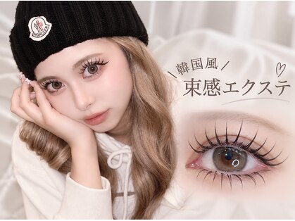 エミニーラッシュ(eminy lash)の写真