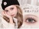エミニーラッシュ(eminy lash)の写真