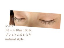 シルフ 石橋店(Sylph)/ナチュラルスタイル