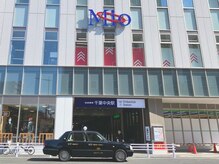 デイオフ(day off)/京成千葉中央駅