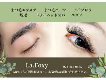 ラフォクシー(La.Foxy)