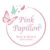 ピンクパピヨン(Pink Papillon)ロゴ