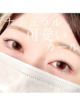 エクラ 伊勢崎店(eclat)/マツパ