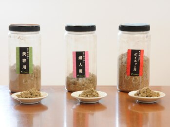 ここわ経絡ケアサロン(ここわ経絡CARE SALON)/こだわりの無農薬よもぎ蒸し