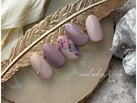 スモーキーフラワー