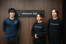 メンズサロンエヌエー(MEN'S SALON NA)