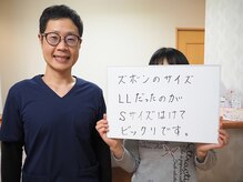 ばば鍼灸院/50代女性の方、ダイエット終えて
