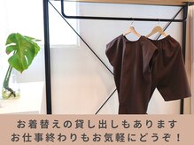 ソルア鍼灸整骨院 アンド ネイル(solua鍼灸整骨院)の雰囲気（お着替え貸出もあります。お仕事帰りもお気軽にお越しください！）