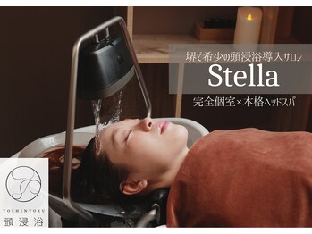 ロッカヘアステラ(ROCCA hair Stella)