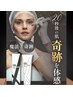 痛みが苦手な方へ♪ドライヘッドスパショート＋小顔クリーム ￥3980