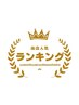 ↓当店人気メニューランキング↓