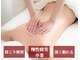 ユルフワ サロン(yurufuwa salon)の写真