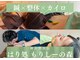 鍼灸整体院 はり処もりしーの森の写真