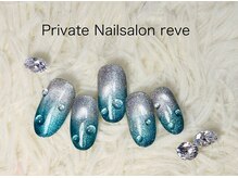 レーヴ(reve)/定額¥6600