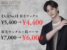 ブロウス 京橋店(BROWTH)