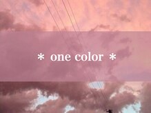 【韓国/ワンホン専門店】loveu'z ～ラビューズ～【3月上旬NEW OPEN（予定）】/◇ワンカラー◇