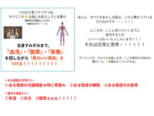 ビーエムビー(BMB)/ダイエットの基本のお話。