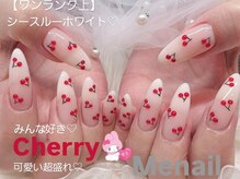 ミイネイル(Me nail)/垢抜けネイル☆ワンホン×チェリ