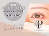 《マツエク×マツパ》*パリエク*フラットラッシュ100本迄[LED装着+¥1100]