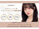 レボアイラッシュ 茅ヶ崎(rebo eyelash)の写真