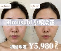 キムスビ(Kimusubi)