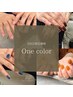 【2回目限定価格★選べるカラーは100色以上】ワンカラー￥6,900-→《￥6,400-》