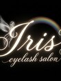 Iris eyelash salon まつげパーマ/マツエク/眉毛 【8月上旬NEW OPEN(予定)】/Iris eyelash salon