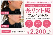 マヴィ 藤井寺店(MavY.)