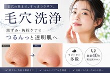 VS28スキンケアスタジオ バリイン 小倉(BALI IN)