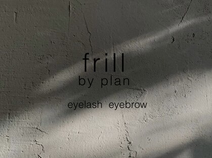フリル バイ プラン 烏丸河原町店(frill by plan)の写真